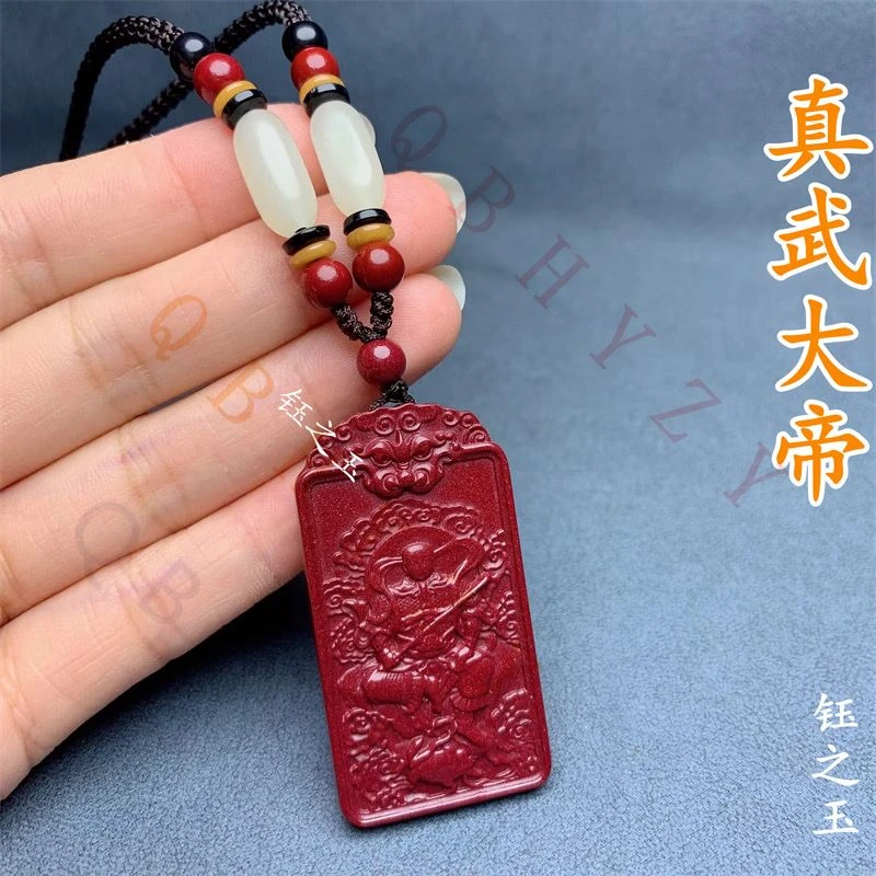 含辰砂工艺品朱砂真武大帝吊坠神像玄武祖师挂件道家本命年护身符