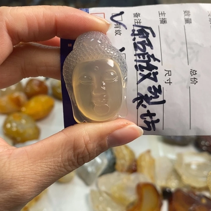 玛瑙/玉髓吊坠(不含链)未镶嵌