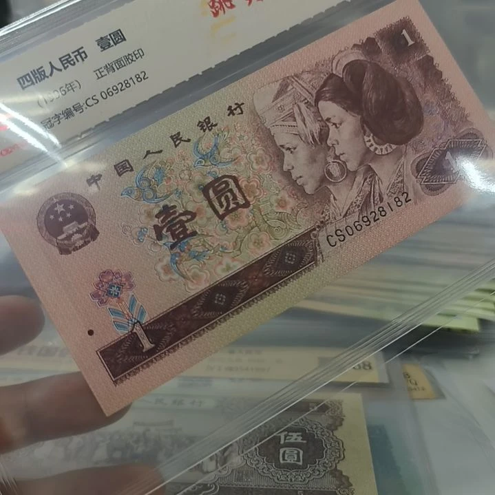 961早期冠号跳舞一个