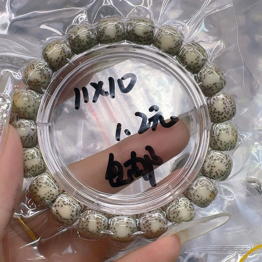 手串星月菩提137福利星月菩提