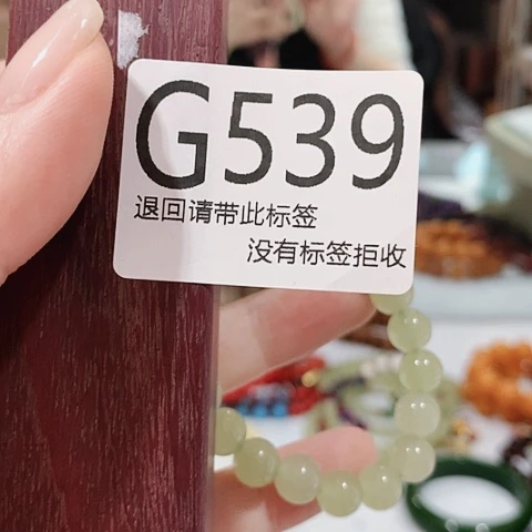 大叶紫檀（黑酸枝木类）539