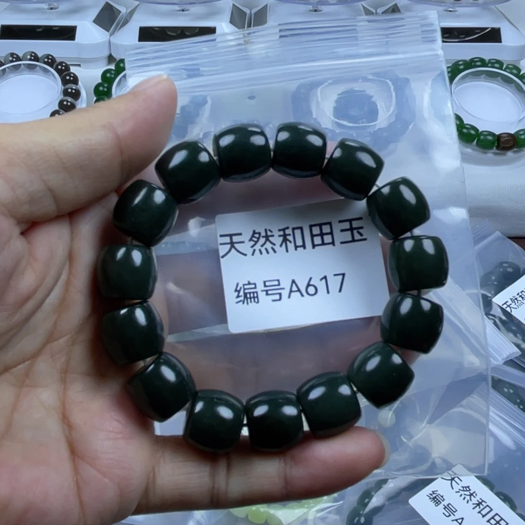 手链未镶嵌和田玉