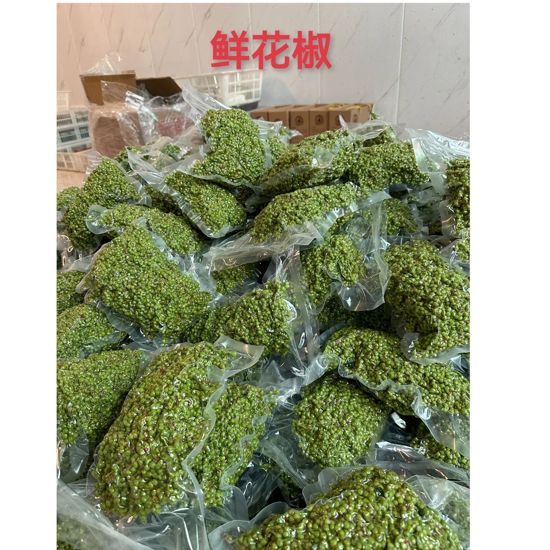 【书记严选】冷冻真空包装青花椒