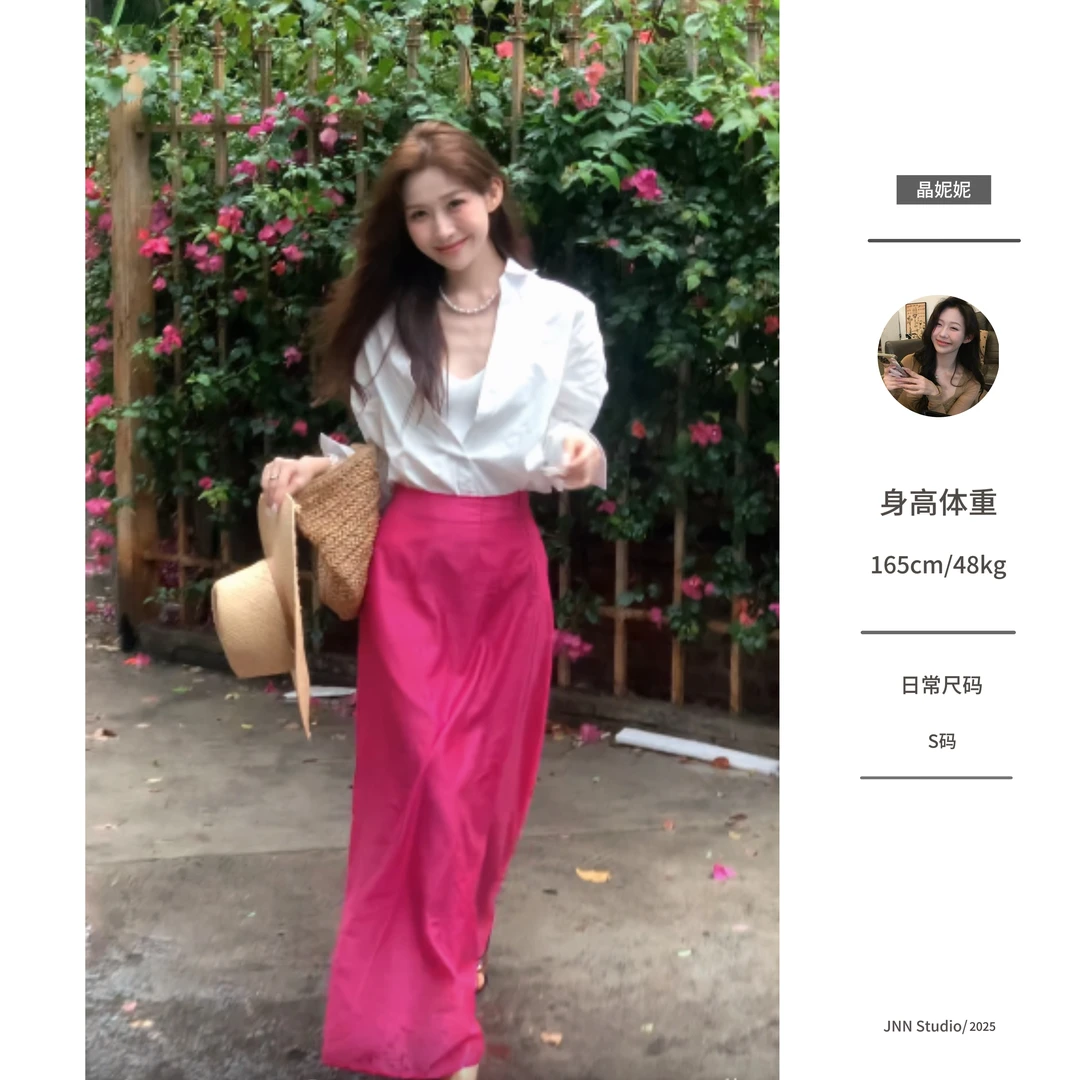 【晶妮妮定制】高级感白色V领长袖衬衫2025春季新款显瘦玫红半身裙