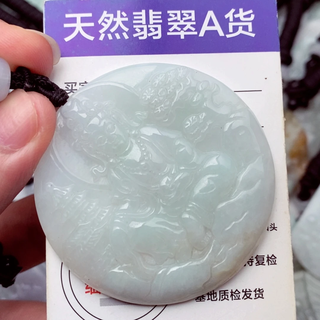 未镶嵌挂件翡翠翡翠