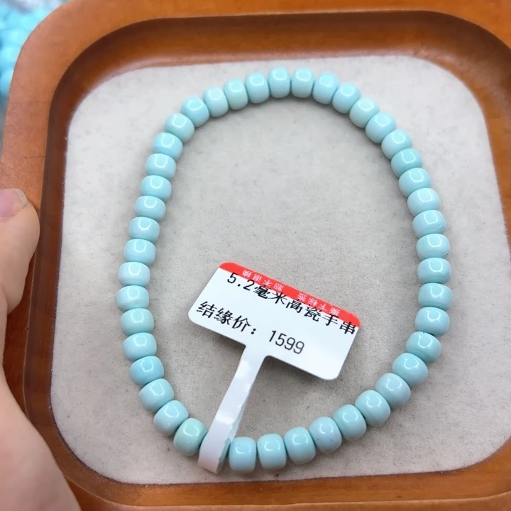 未镶嵌绿松石手链