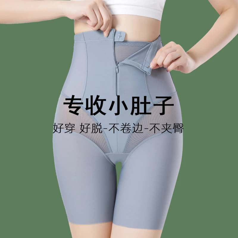 高腰无痕强力收小肚子提臀翘臀裤产后恢复塑身裤平角安全裤095-2