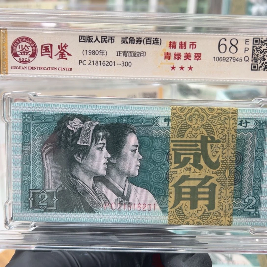 8002刀21816201评级