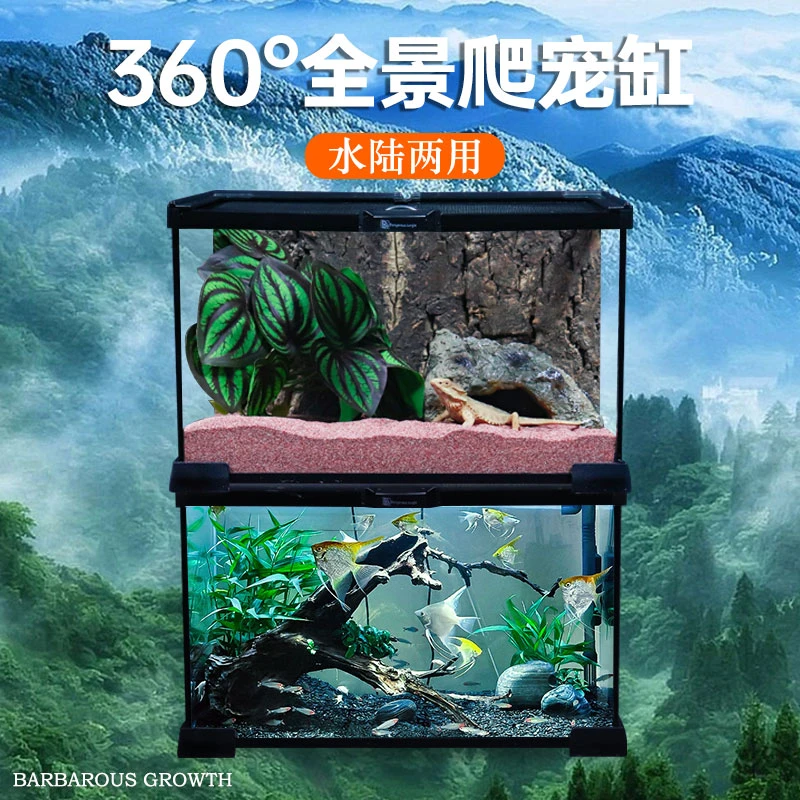 守宫玻璃生态缸饲养箱爬虫缸雨林爬宠陆龟蜥蜴角蛙蜘蛛甲虫宠物蛇