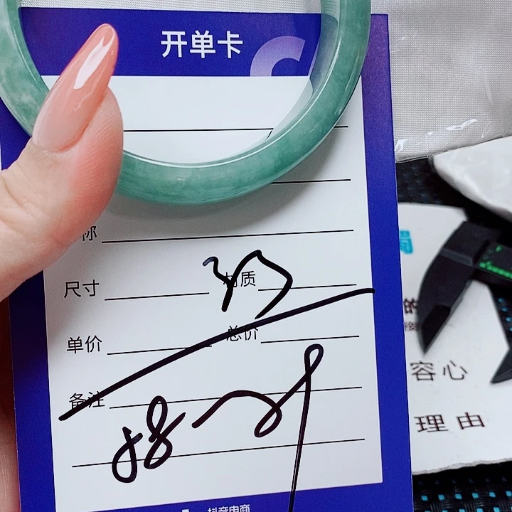 山***子翡翠未镶嵌手镯（圆镯）