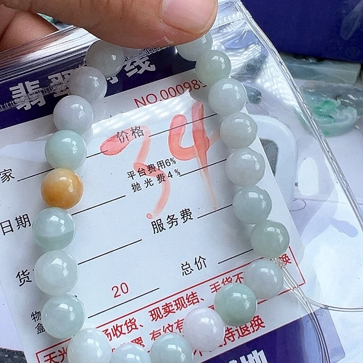 翡翠未镶嵌颈饰缅甸翡翠吊坠