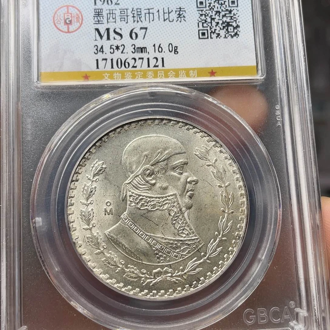 银c**n如图所说的一个