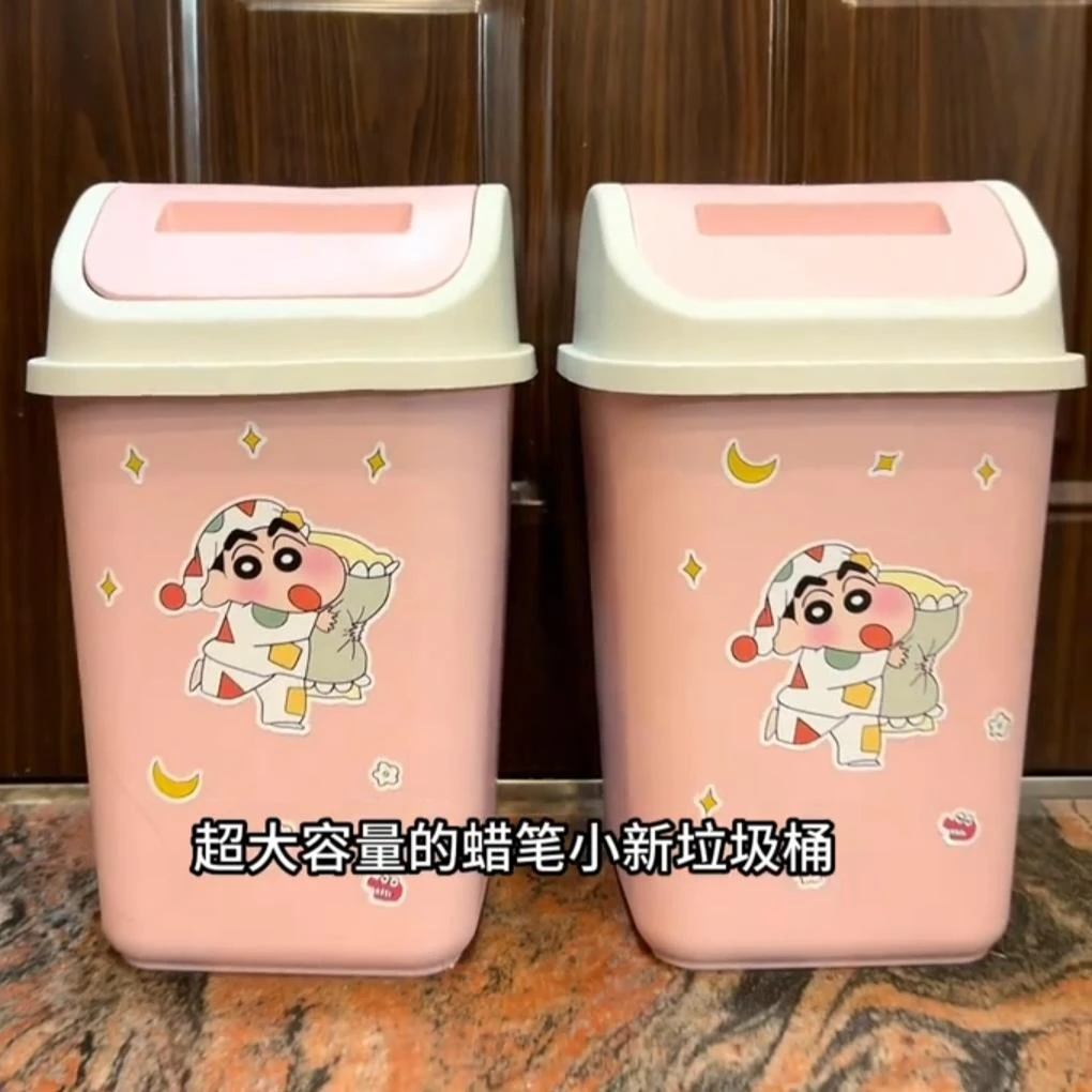 可爱风垃圾桶家用摇盖厨房卧室化妆室大容量纸篓带盖宿舍厕所专用