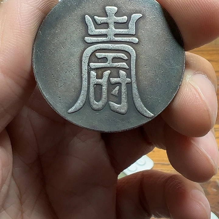 （一家臻藏）可吸翻可吹响龙洋工艺品 精选摆件