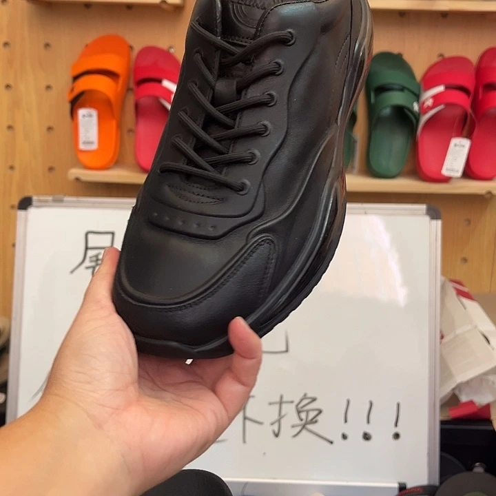 一字拖40码11111111111