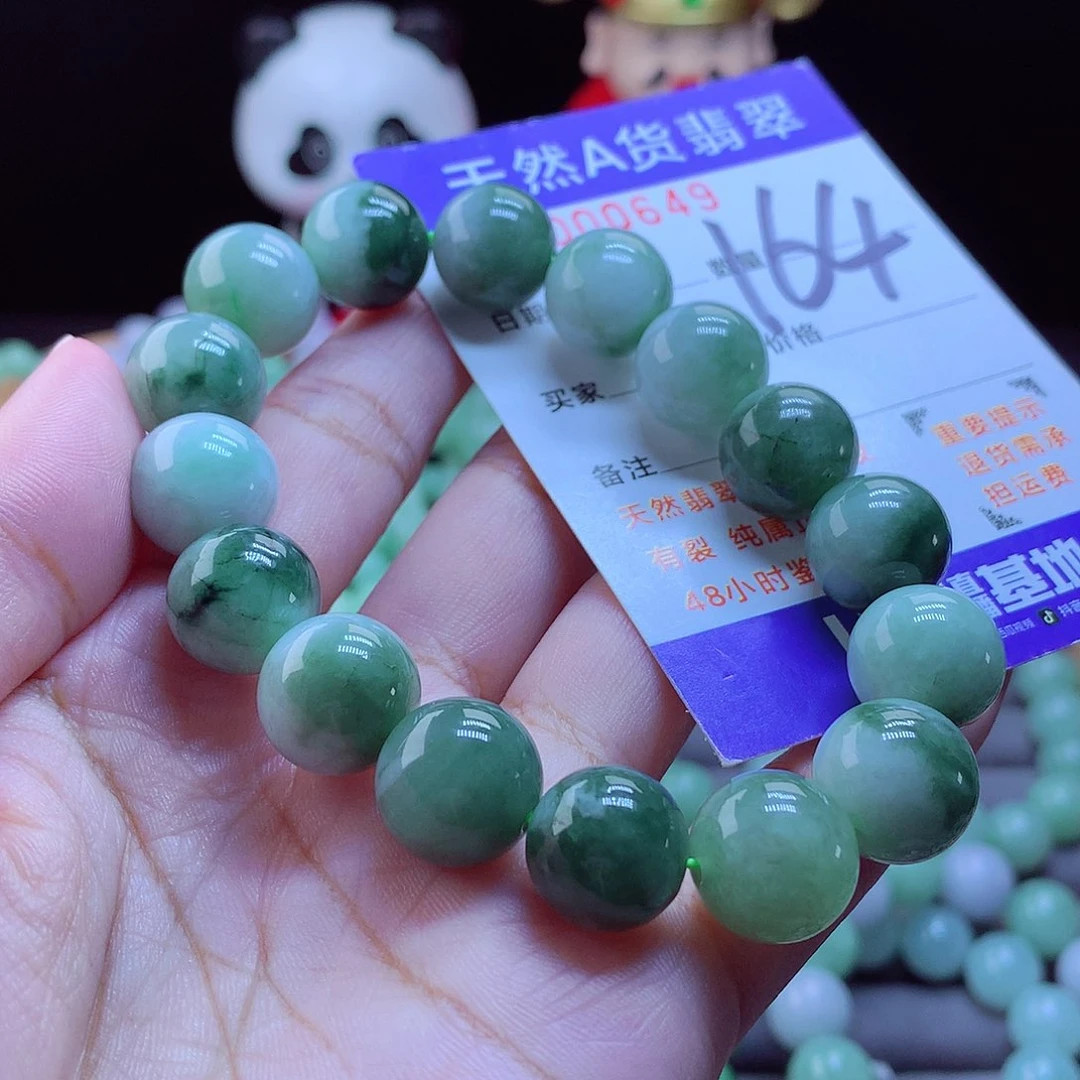 未镶嵌手链翡翠手串