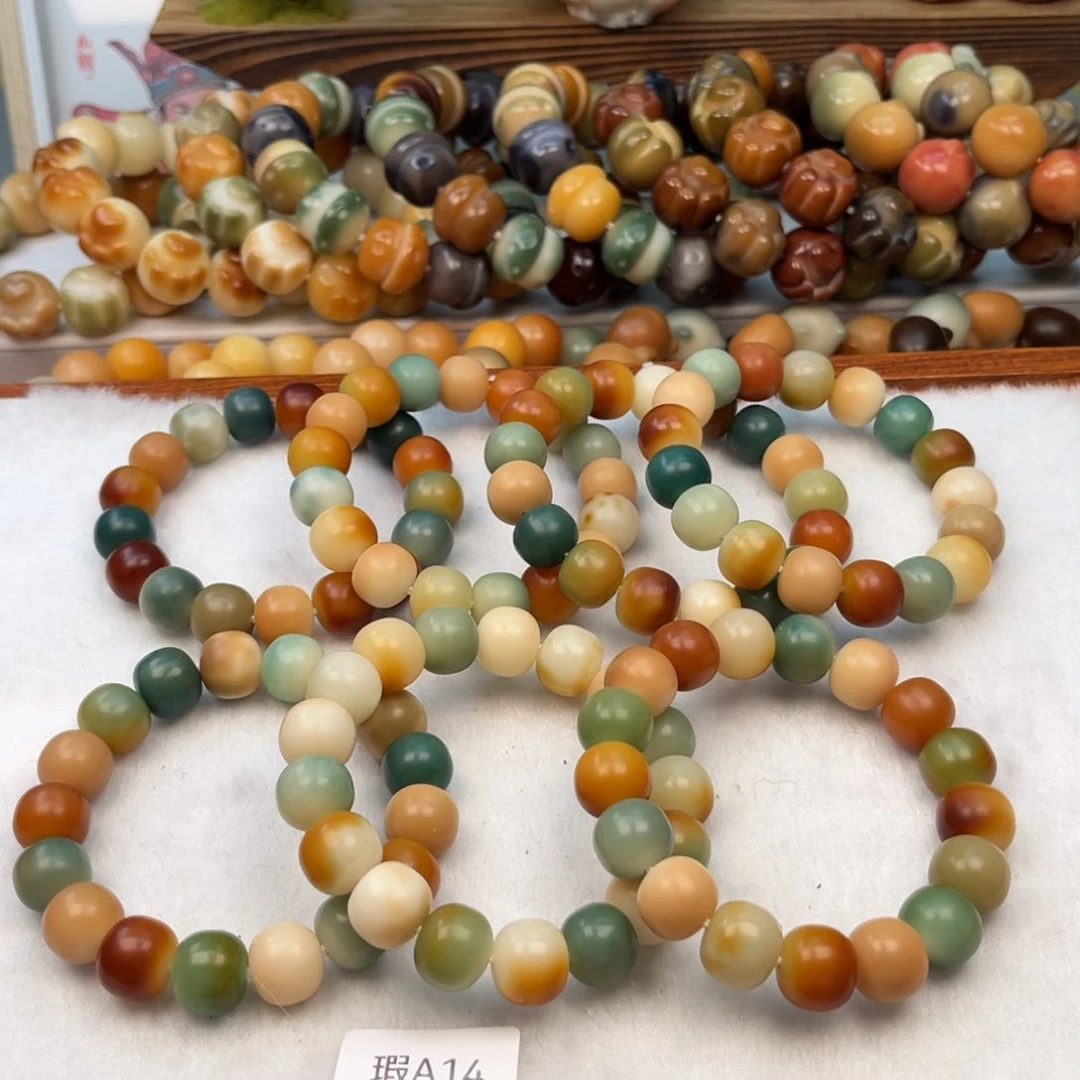菩提根/象牙果手串13mm瑕苹果珠随机一串a14