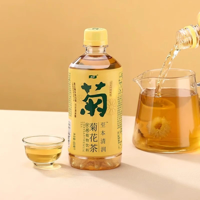 【7月到期】怡宝菊花茶/柠檬茶450ml*5瓶