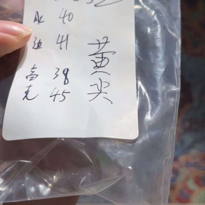 小***爷文玩核桃吊坠核桃yx032