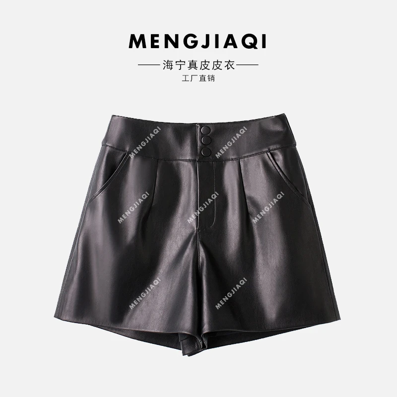 海宁纯皮皮短裤女高腰春秋皮裤 LFR-2418#