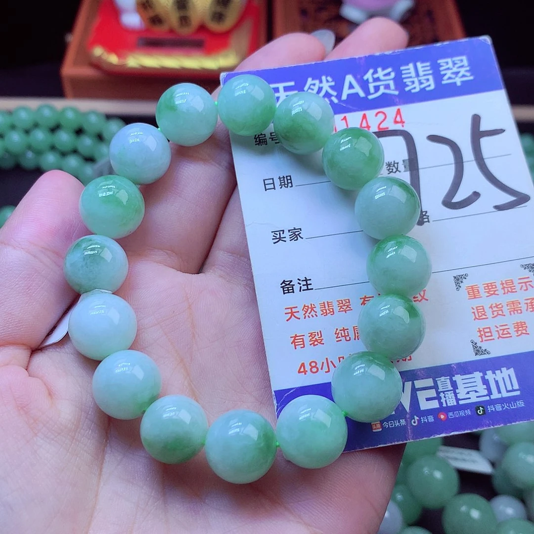 毛衣链未镶嵌翡翠12➕