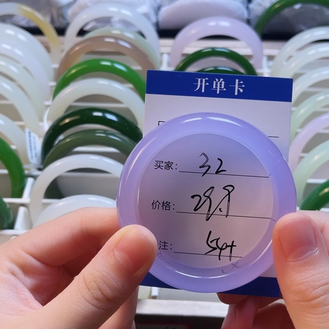 32号54圈口福利多多
