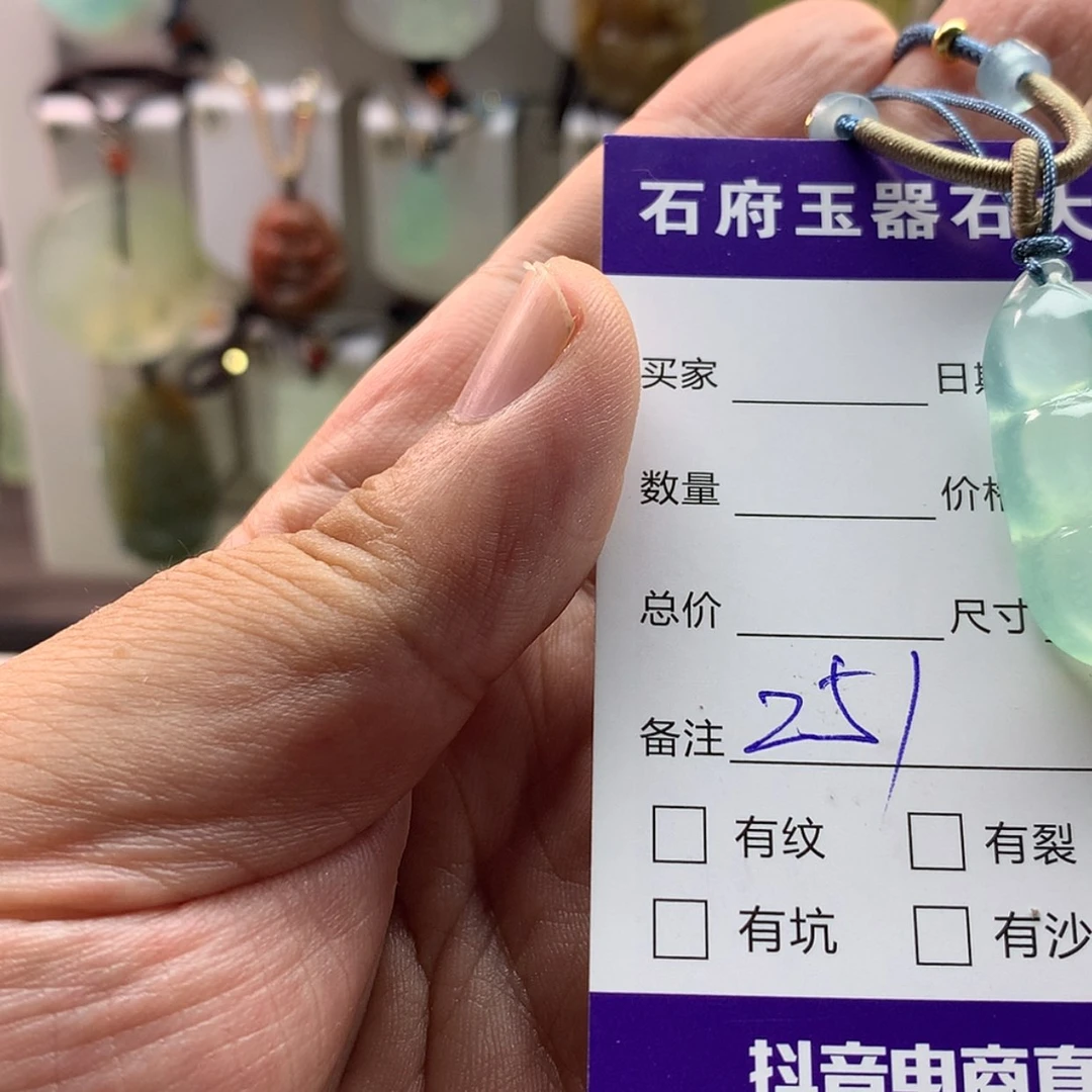 【闪购商品】蛇纹石玉未镶嵌颈饰李****?