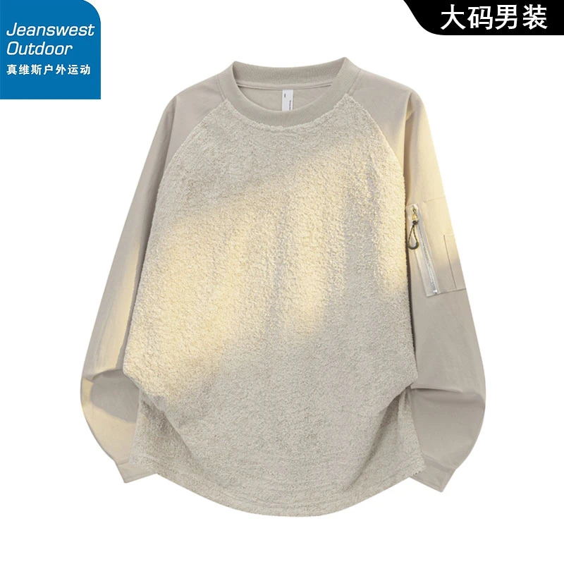 真维斯户外运动美式复古卫衣男士时尚百搭休闲宽松打底衫圆领卫衣