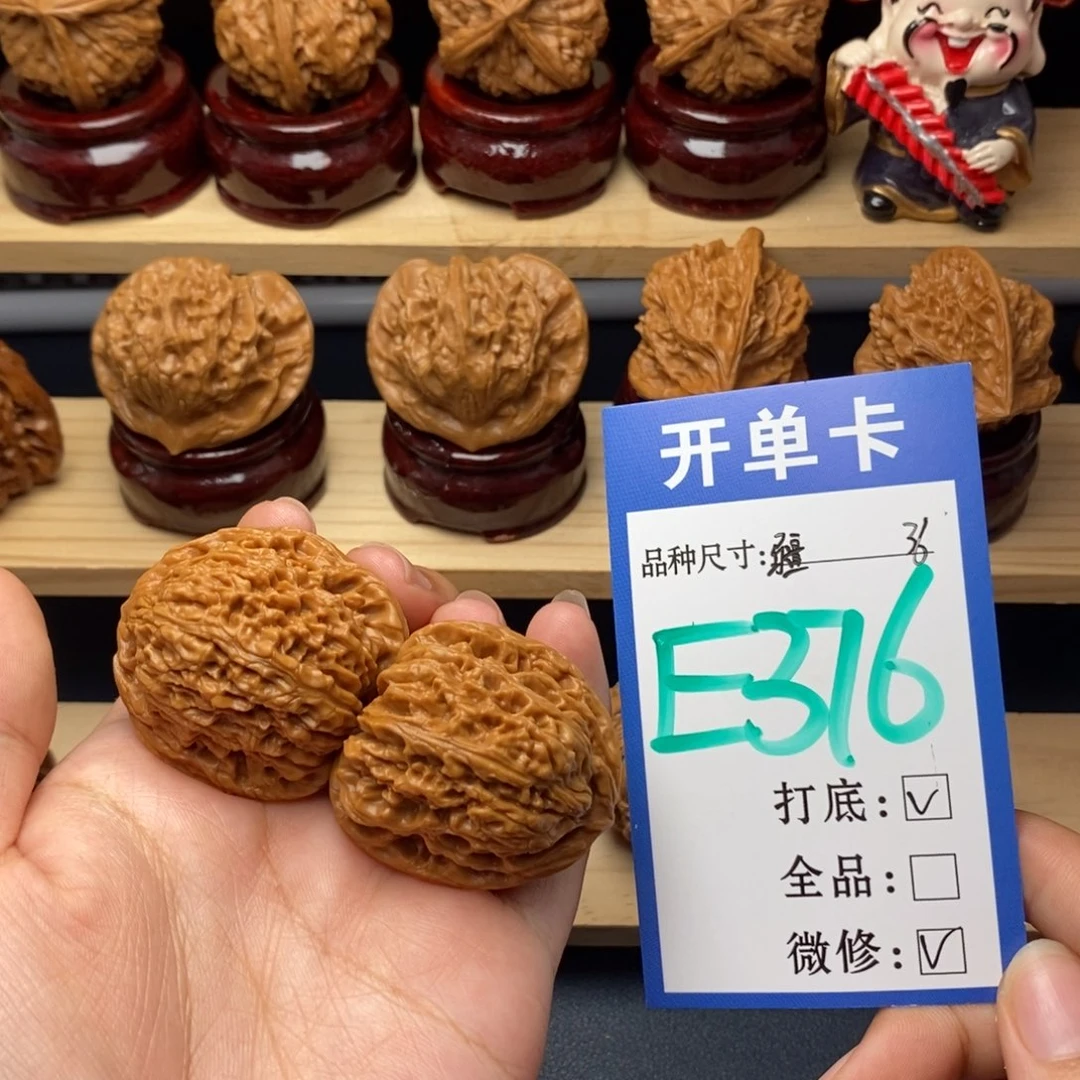 把件文玩核桃南疆