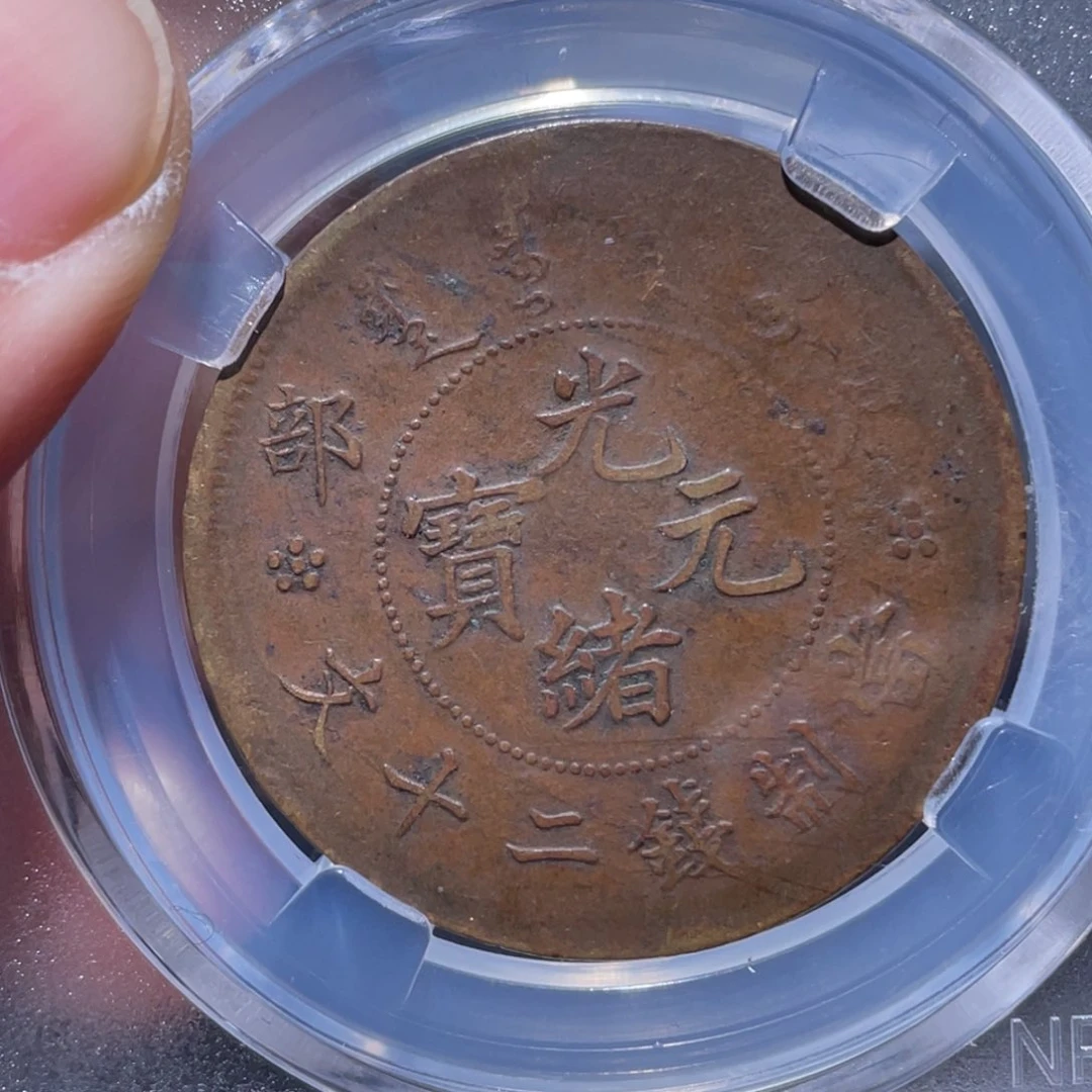 铜通古博今吞吞吞吞吞2690