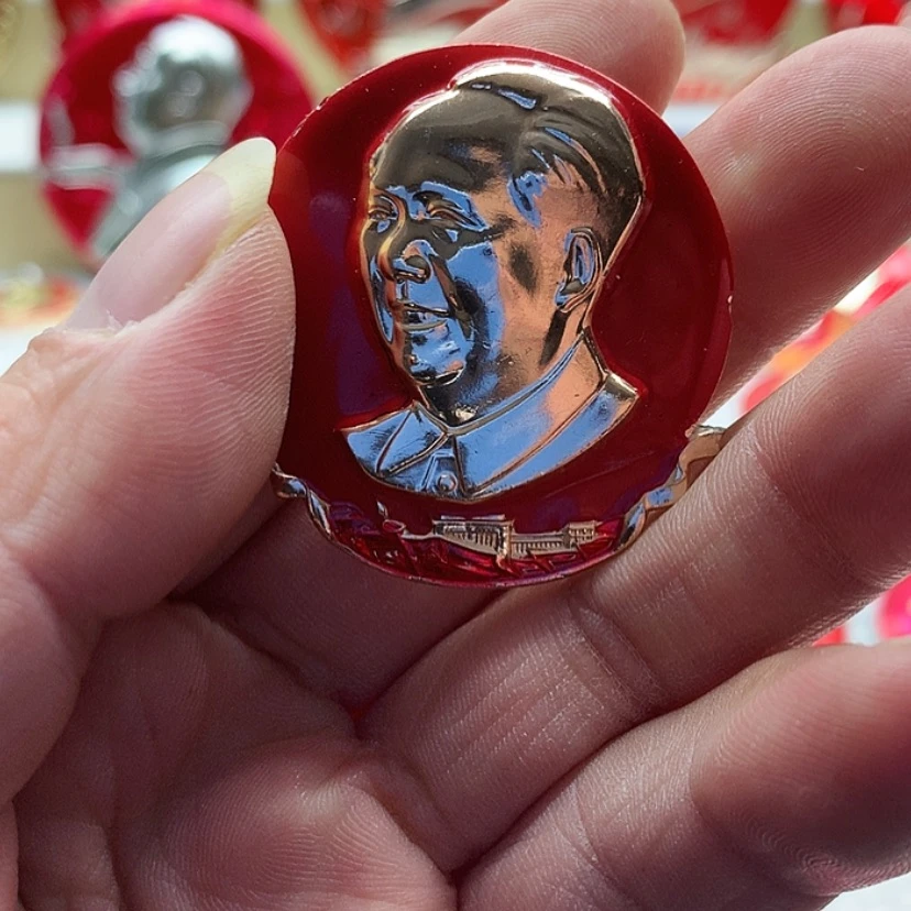 【闪购商品】雁**潭红章收藏15