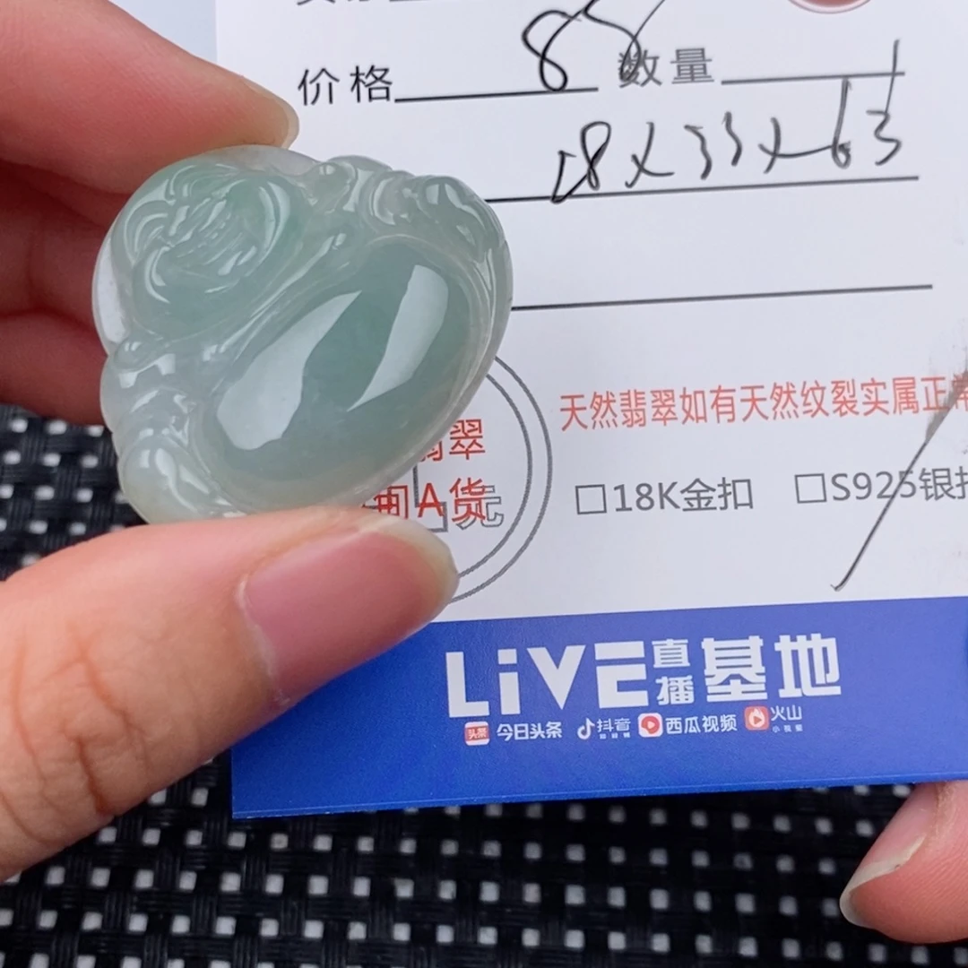 翡翠银S925镶嵌颈饰