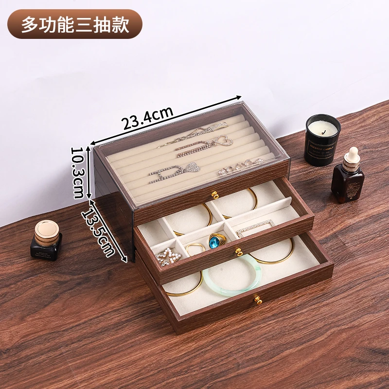 新款胡桃木纹三层抽屉首饰收纳盒饰品收纳盒