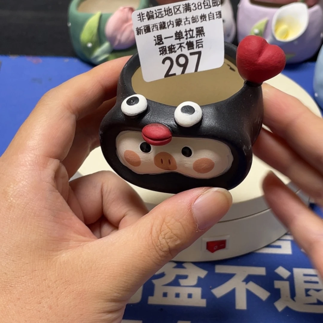 特价微瑕疵不退不换哦297