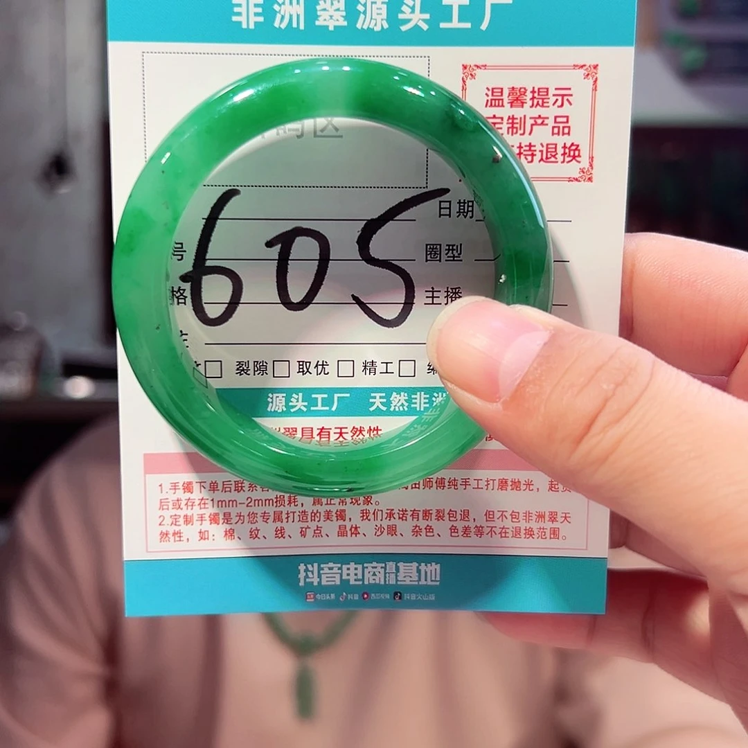 未镶嵌手镯石英质玉