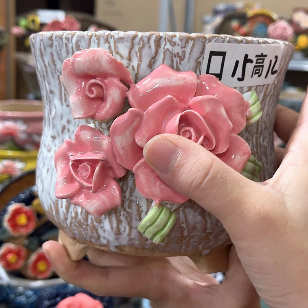 【闪购商品】红陶福利