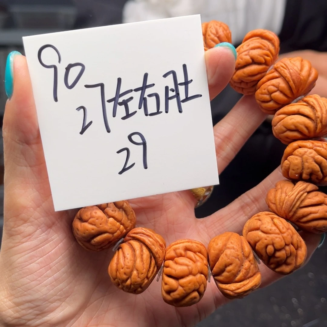 桃核手串梦**啊秦岭龙纹桃核