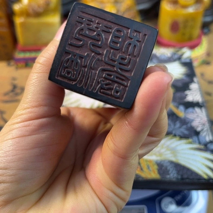 寿山石印石457890