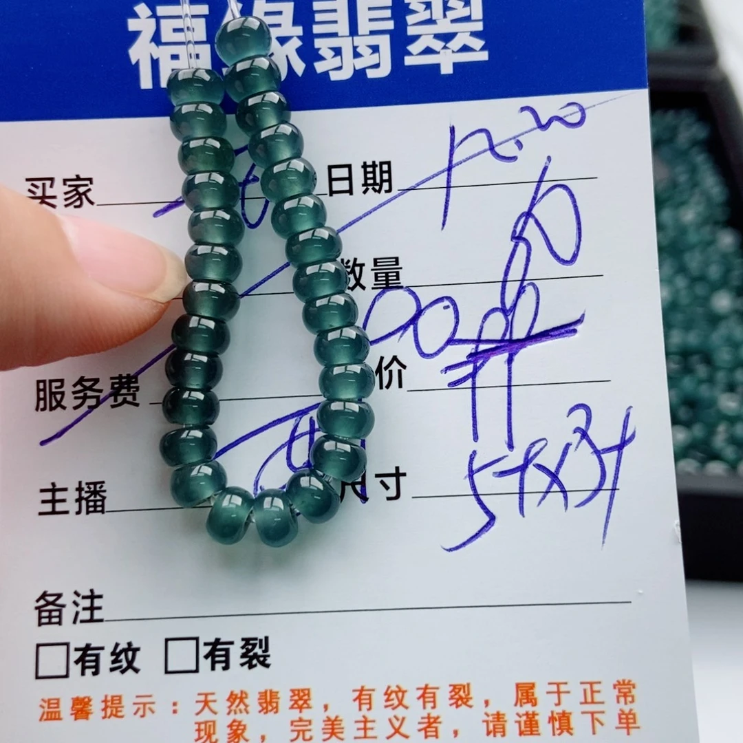 翡翠未镶嵌手链多样性60深