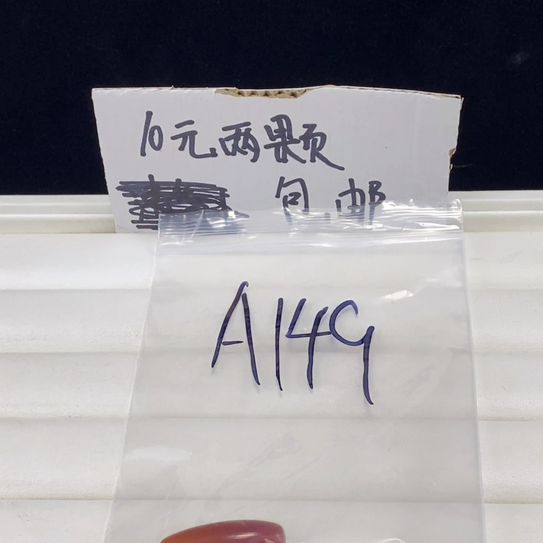 合金颈饰玛瑙/玉髓美*