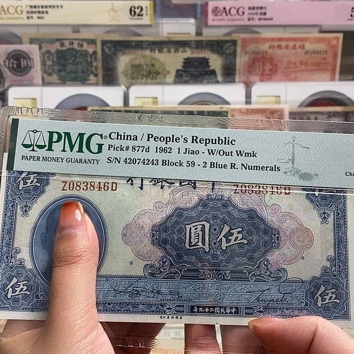 全新无折083846一张。