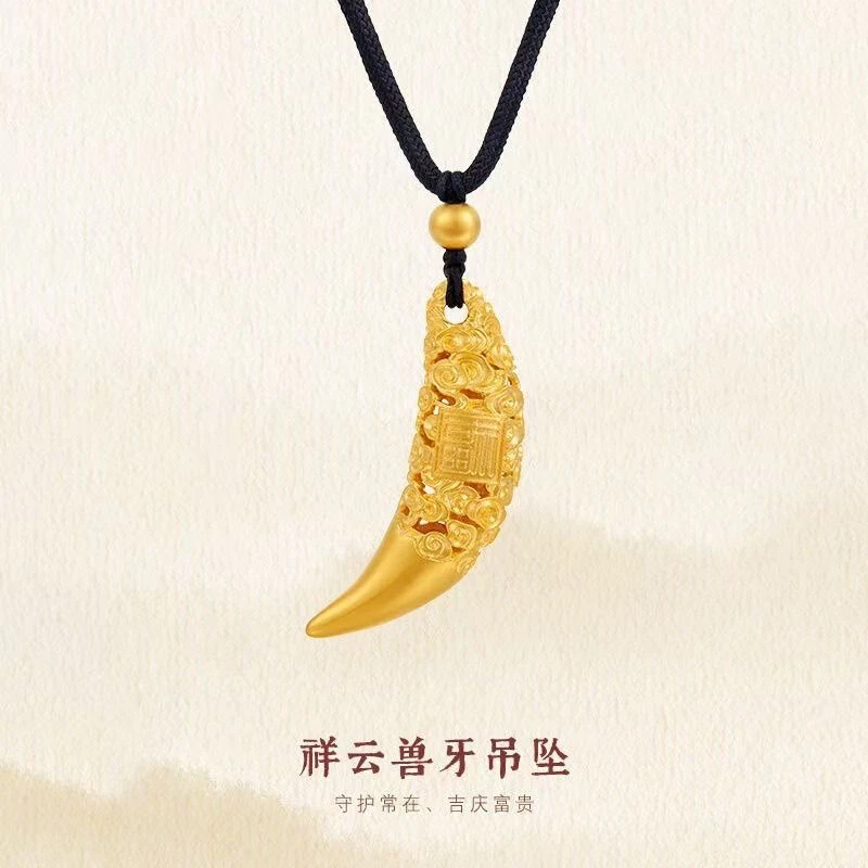 合金项链 复古祥云兽牙项链古法编绳金色錾刻镂空福字