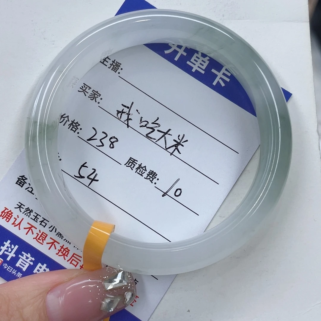 石英质玉未镶嵌手镯