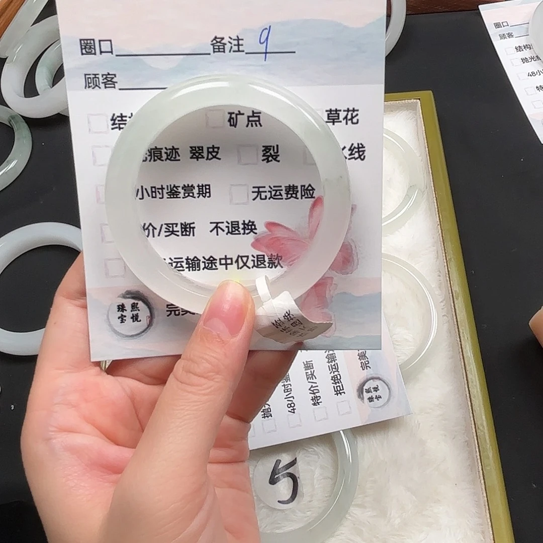 奔***葱石英质玉手镯未镶嵌9