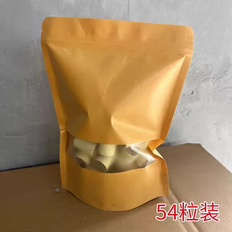 三年陈纯野生艾灸柱 54粒