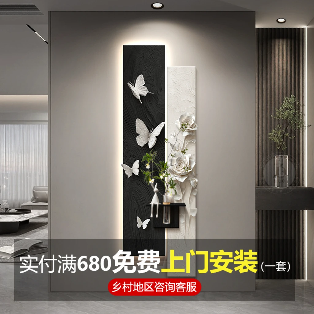 水培绿植入户玄关装饰画新款立体砂岩挂画简约高级感走廊壁灯