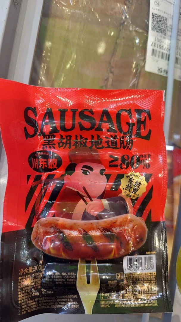 川东坡地道肠【黑胡椒味】6支300g