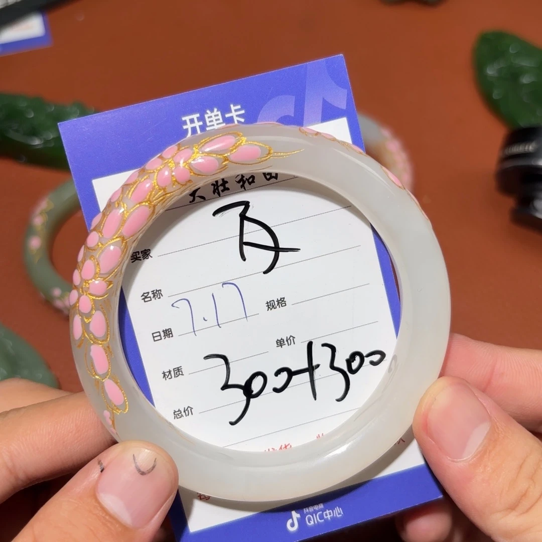 和田玉未镶嵌挂件及***