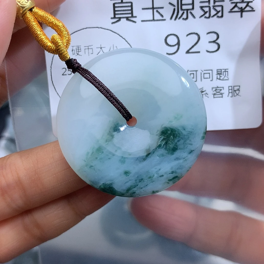 翡翠未镶嵌颈饰923。