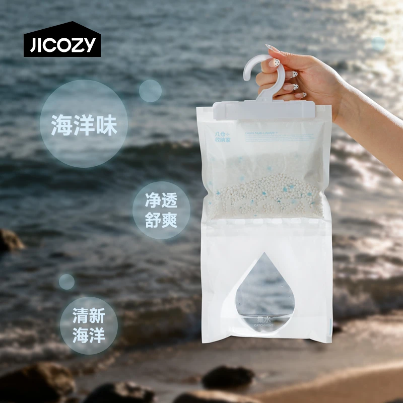 几仓家用除湿袋吸水防霉除霉可挂式室内留香吸水去湿吸潮吸湿袋